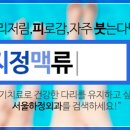 서울하정외과의원 이미지