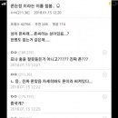 피그렛 이미지