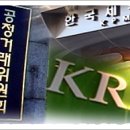 다국적제약, 공정규약 세부기준 &#39;사각지대&#39; 이미지