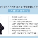 한국산업기술대학교 산업기술경영대학원( 이미지