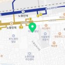 세븐일레븐 노량진역점 이미지