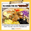 우드버닝 플레이팅 도마페인팅 이미지