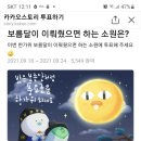 조은파출