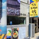 거제비지니스모텔 이미지
