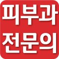 세종J피부과의원