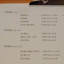 토끼의지혜 이미지