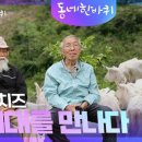 임실반디울농장 이미지