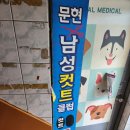 원컷트클럽 이미지
