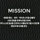 주식회사 올리브헬스케어 이미지