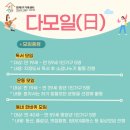 다모일 이미지