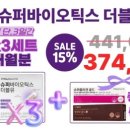 더블유뷰티 이미지