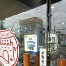 수원성 | 수원 오목천동 중국집 수원성｜매운고추짜장 미니탕수육 가성비 후기