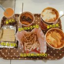 뽀끼스타