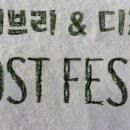 (공연) 지브리 & 디즈니 영화음악 FESTA 이미지