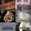 한방삼계탕 이미지