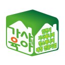 가사앤육아 이미지