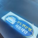 등대카서비스 | 제주도 우도여행코스 당일치기로 다녀온 우도 가볼만한곳 후기