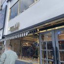목포 아이랑 여행 베이커리 로컬맛집 씨앨비베이커리(CLB Bakery) 방문후기