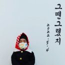 황토참좋은어린이집 네이버블로그