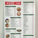 로봇김밥거제수월점