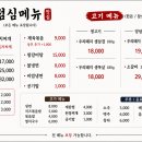 민준이네