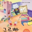 책과 playing art 이미지