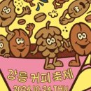 향긋한 커피향 바리스타 (수) 이미지