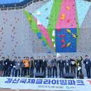 클라이밍파크 이미지