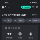 플랜핏 이미지