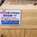 부광한우;한돈숯불구이