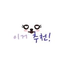오소프 이미지