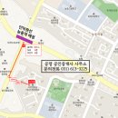 공명공인중개사사무소 이미지
