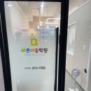 율하바론미술학원
