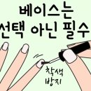 루미네일 이미지