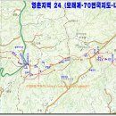 영춘지맥 21구간(모리재 ~) 이미지