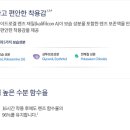 으뜸플러스안경 창원상남점 이미지