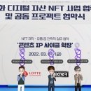 롯데컬쳐웍스 이미지