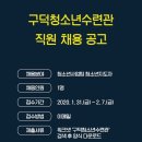 양정청소년수련관 이미지