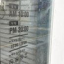 번영로1L | 수영역 지나다가 다들 이 봉지 들고 있던 이유, ‘자미당 수영점’