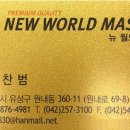 유성현대자동차정비 이미지