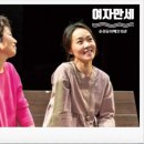 [SAC ON SCREEN] 여자만세 이미지