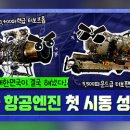 기용축산 정책브리핑