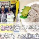 연우수산회도매센타