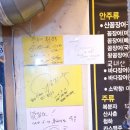 복차장산꼼장어 이미지