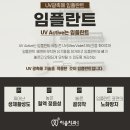 이솜치과의원 이미지