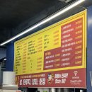 빠꾸네짬뽕히어로 이미지