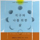 국립아시아문화전당 라이브러리파크 이미지