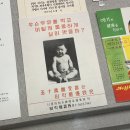 서울 겨울 주말 나들이 실내 아이와 가볼만한곳 서울생활사박물관 노원 여행지 추천