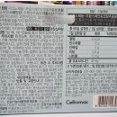현대메디칼약국 이미지