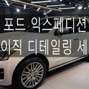 본디테일링 이미지